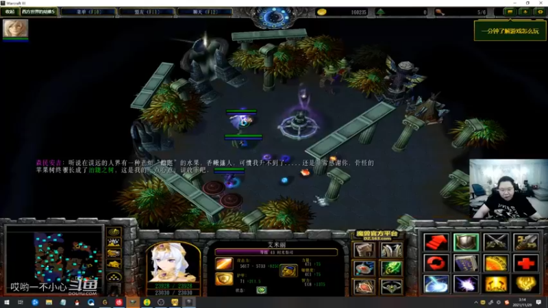 pdd终日沉迷魔兽无法自拔 (13)