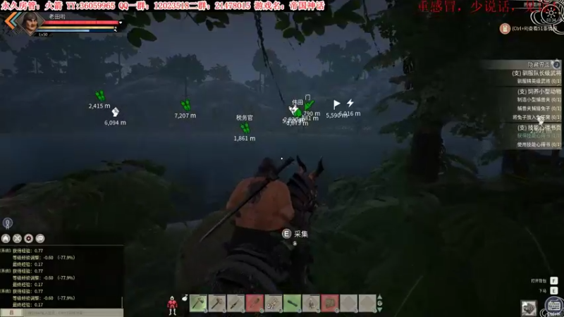 【2021-12-06 03点场】老田啦：【二哥】帝国种地4615