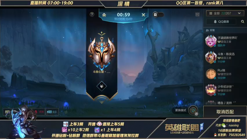 【2021-12-05 11点场】心星丶深情：双倍亲密度！可上车微信区白金翡翠钻石