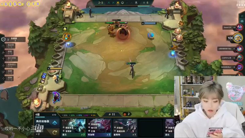 周姐的纯欲直播间  (63)