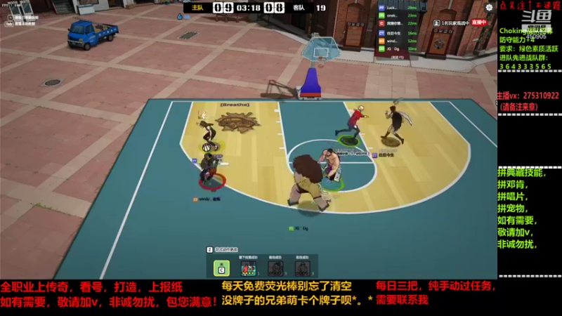 【2021-12-05 22点场】楚楚YJ：得不到就毁掉？