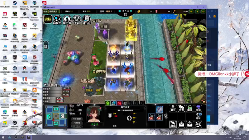 【2021-12-06 02点场】小狮子lionkk丶：【LIONKK】PGC观赛 PCL加油