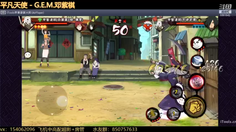 【2021-12-06 18点场】无心Modody：无心：天气格外的好~