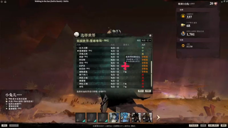 【2021-12-04 10点场】白菜123：纸箱厂自行车