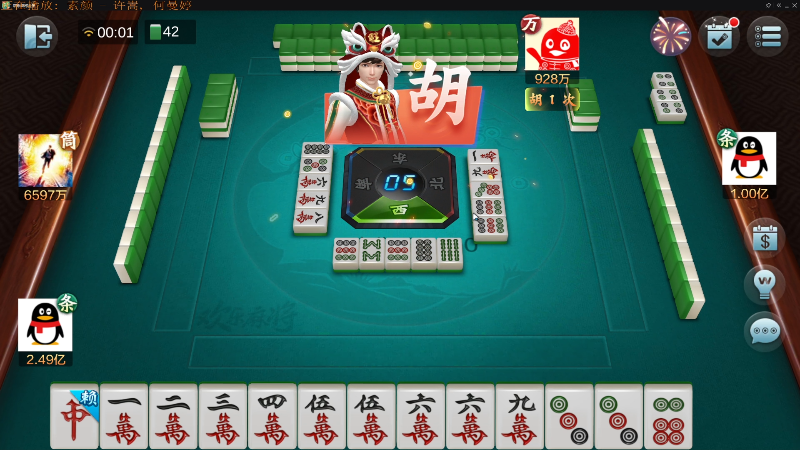 【欢乐麻将】靓旭的精彩时刻 20211206 00点场