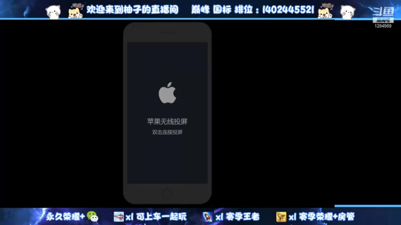 【2021-12-06 20点场】毕竟是柚子：野王的巅峰赛！