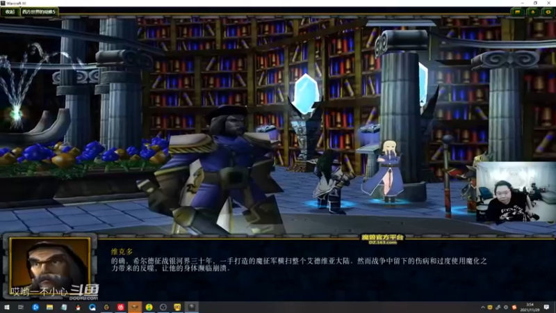pdd终日沉迷魔兽无法自拔 (49)