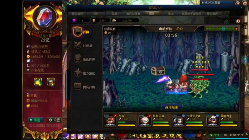 【2021-12-06 09点场】再见理想冷雨夜：欧荒：上午DNF+下午云顶之弈