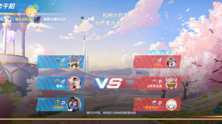 林林的专属