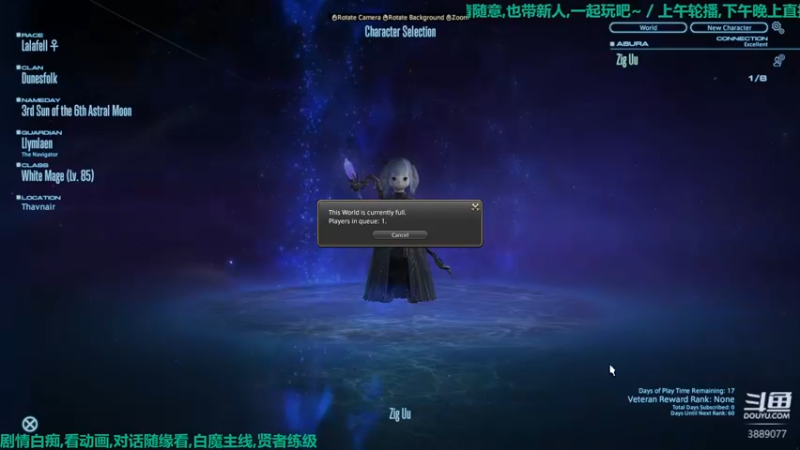 【2021-12-05 20点场】康德x吹个大泡泡：「康德」6.0白魔主线贤者练级