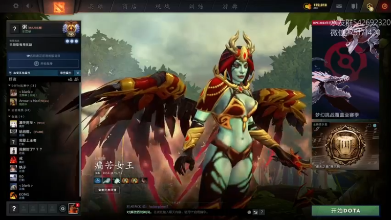 【2021-12-06 09点场】小粥泥浆：关键词：健康又阳间！