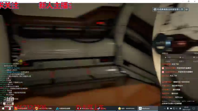 【2021-12-03 22点场】人送外号丁狮虎：秃头仓鼠，在线跑酷