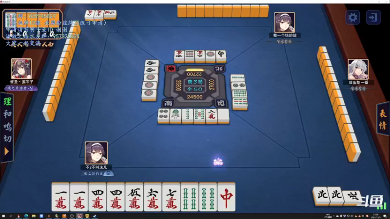 【2021-12-05 23点场】沫皇会一直陪着周淑怡：百万护甲人弄好了额 开始做法杖