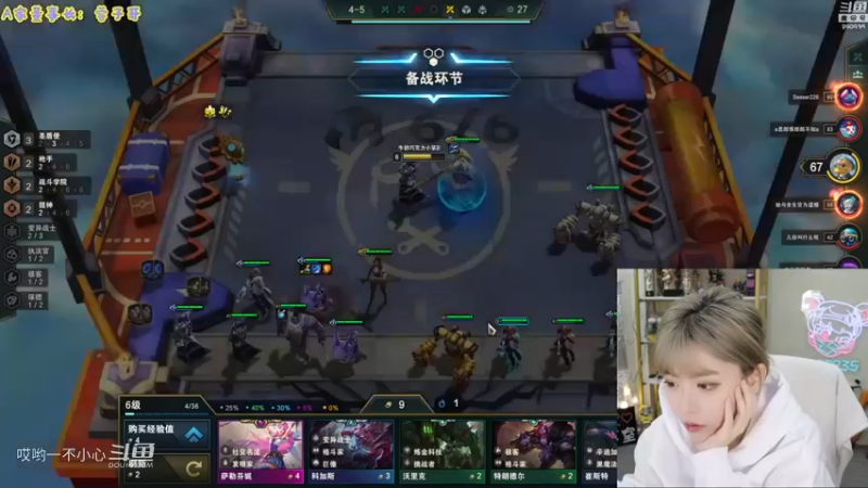 周姐的纯欲直播间  (3)