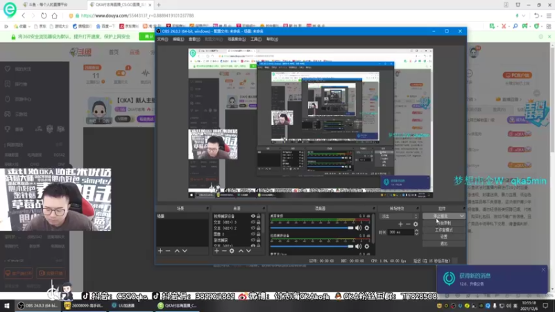 【2021-12-06 10点场】QKA付志海：【QKA】新人主播陕西人