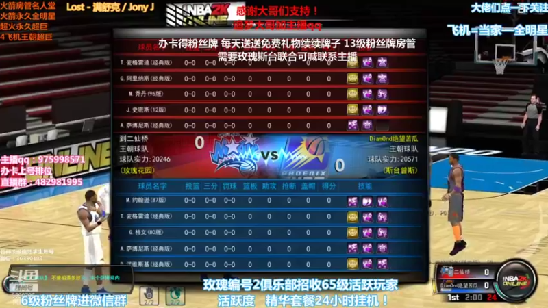 【2021-12-06 20点场】PE田田：追梦大哥来！