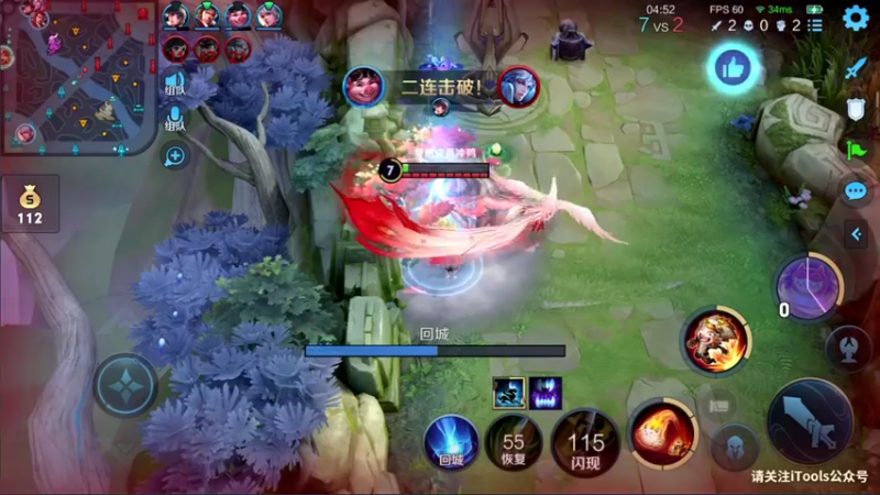 【2021-12-06 13点场】音七Simple：97段冲百段国服中路