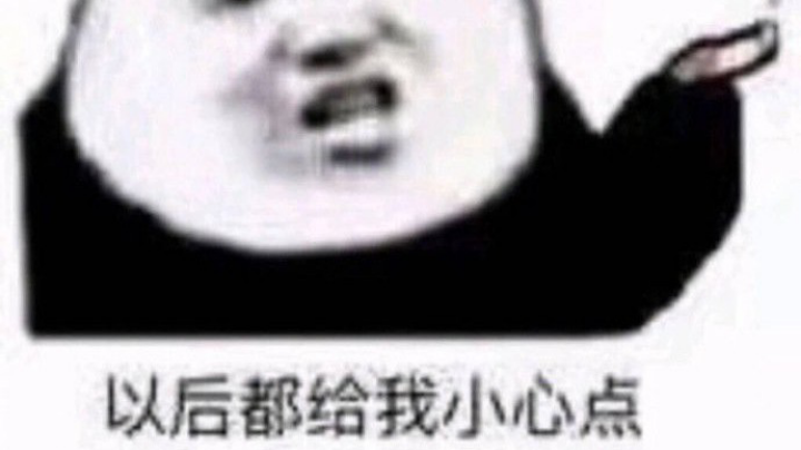 好久不见啦