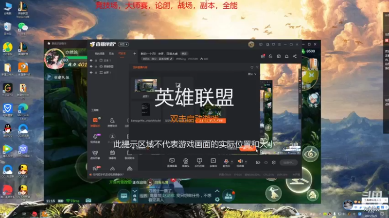 【2021-12-05 11点场】亦然xing：新的一个月！冲呀，日常太虚