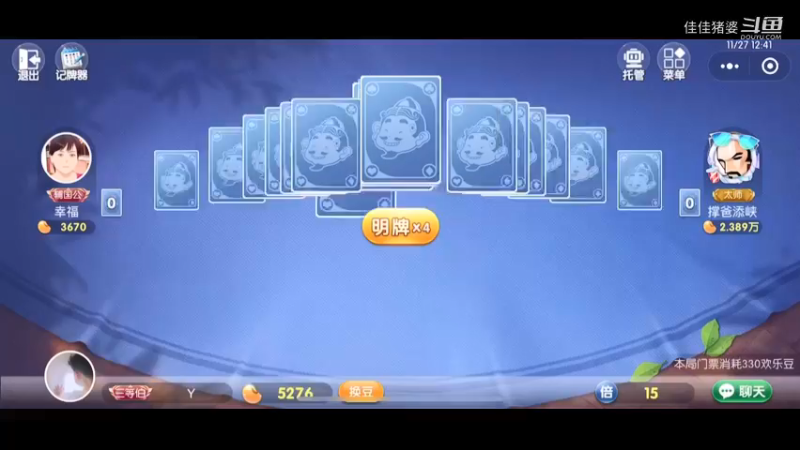 小王子的花52