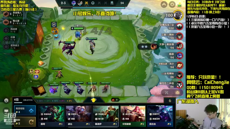 【2021-12-06 13点场】不太纯洁的Ccj：只会玩赏金转九五包爽！！