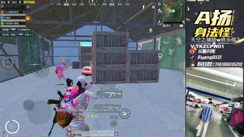 【2021-12-05 21点场】A扬丷：《带妹路人局的神》