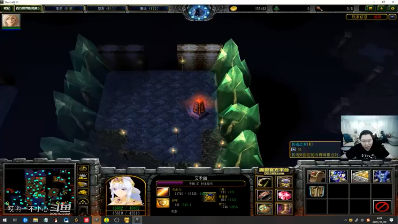 pdd终日沉迷魔兽无法自拔 (81)