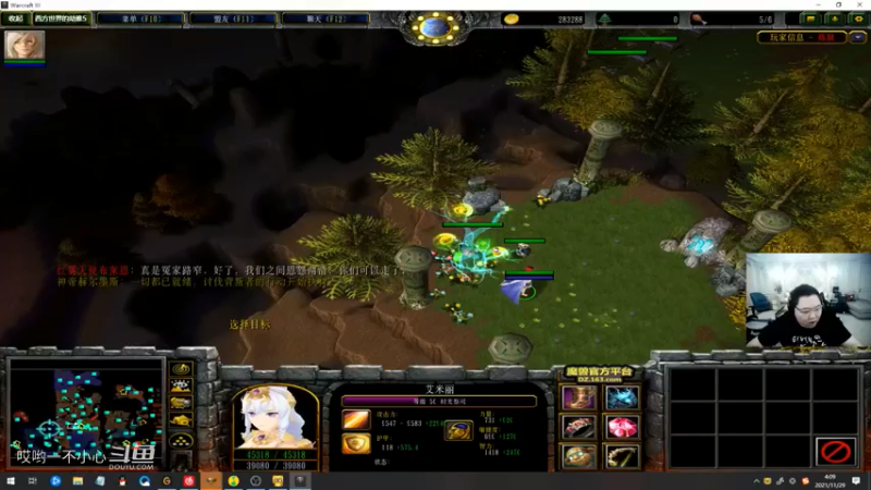 pdd终日沉迷魔兽无法自拔 (63)