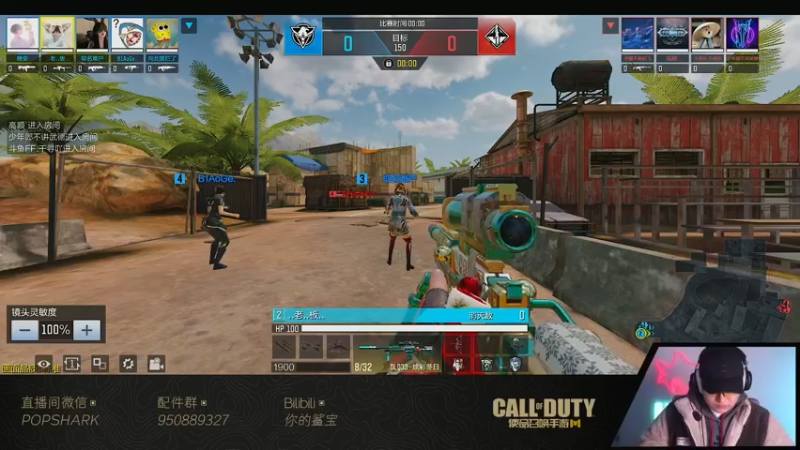 【2021-12-05 21点场】皮皮鲨FPS：家 人 们 我 来 了