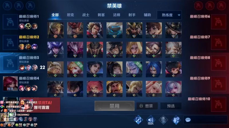 【2021-12-05 23点场】亚瑟王丶Z：巅峰赛2200..