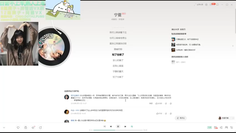 【2021-12-06 21点场】阿雅Midori：回忆是抓不住的月光握紧就变黑暗