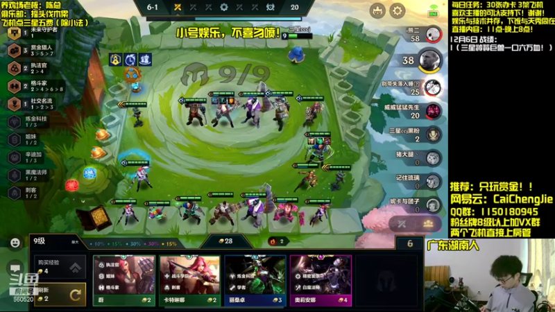 【2021-12-06 11点场】不太纯洁的Ccj：只会玩赏金转九五包爽！！
