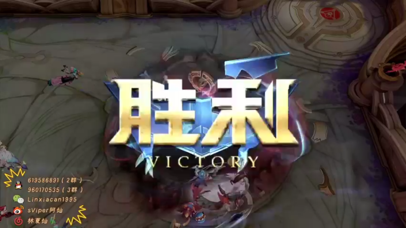 【2021-12-06 17点场】sViper丶阿灿：阿灿：KPL老友五排