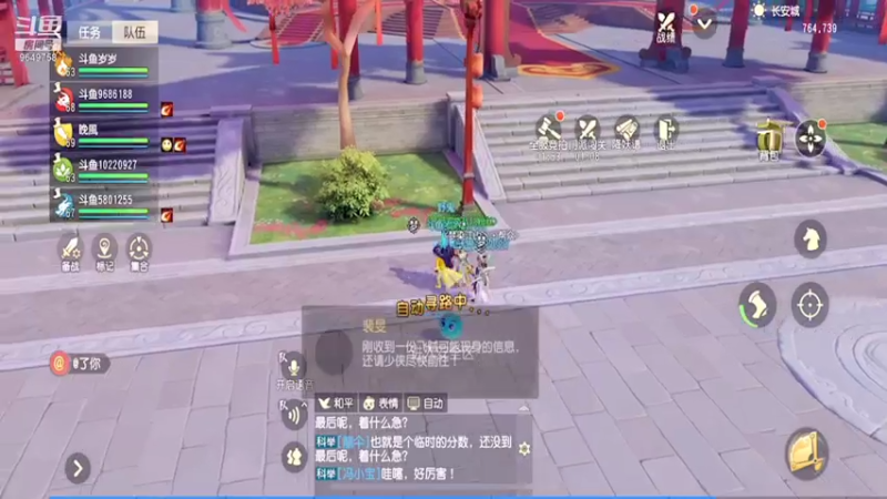 【2021-12-05 20点场】我愿带你看遍世间繁华：领礼包看直播了手慢无