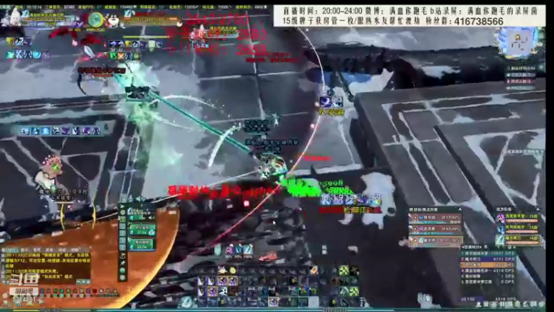 【2021-12-06 11点场】卷毛毛毛丶：【奶毒视角】霸刀2700已上，奶毒选修！