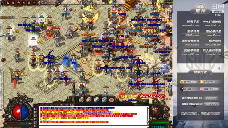 【2021-12-06 20点场】雨神丶：玩传奇还是选择6512~！