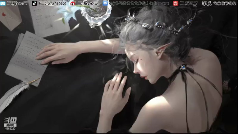 【2021-12-05 21点场】二减EJ：这一页穿最厚的女主播