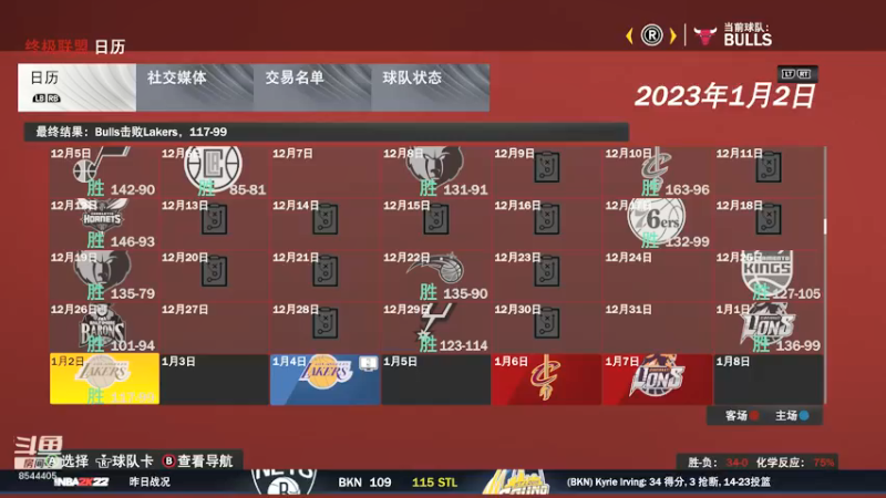 【2021-12-06 18点场】松鼠家的花栗鼠：小松鼠杂货铺