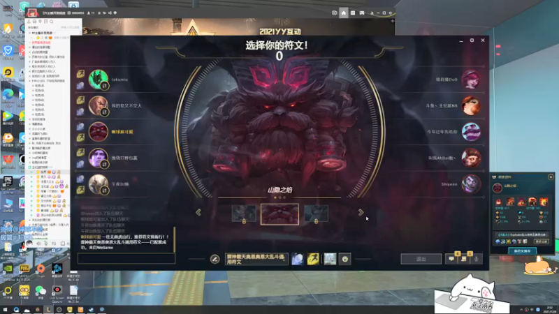 【2021-12-06 02点场】球了个球球eee：今天斗完杀