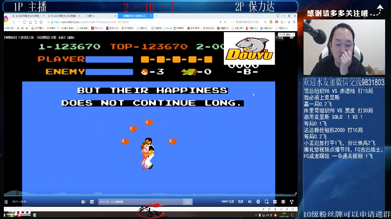 【格斗游戏】武汉程龙的精彩时刻 20211206 01点场