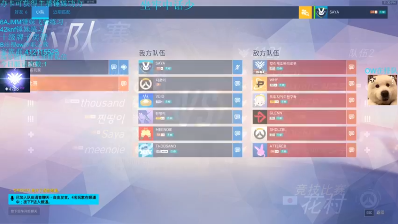 【2021-12-04 23点场】沙耶之歌5418：国服第一个4700锤妹！