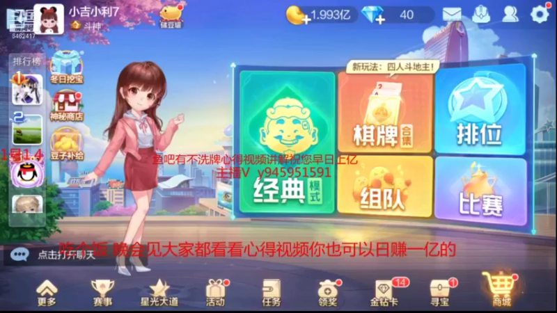 【2021-12-04 14点场】大吉大利v587：猪队友可以放过我嘛