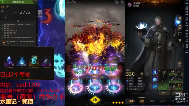 【2021-12-05 18点场】BOXhermit：需要看号和打BOSS速来