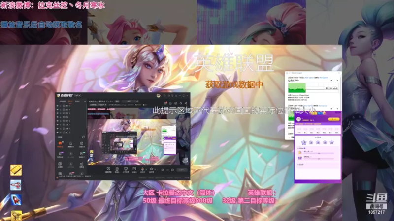 【2021-12-05 23点场】冬月寒氷熙宝兒AnyaYugi：光魔法战士 展开决斗 デュエル