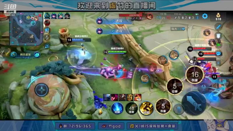【2021-12-05 20点场】竹god：新的一月新的开始 9441161
