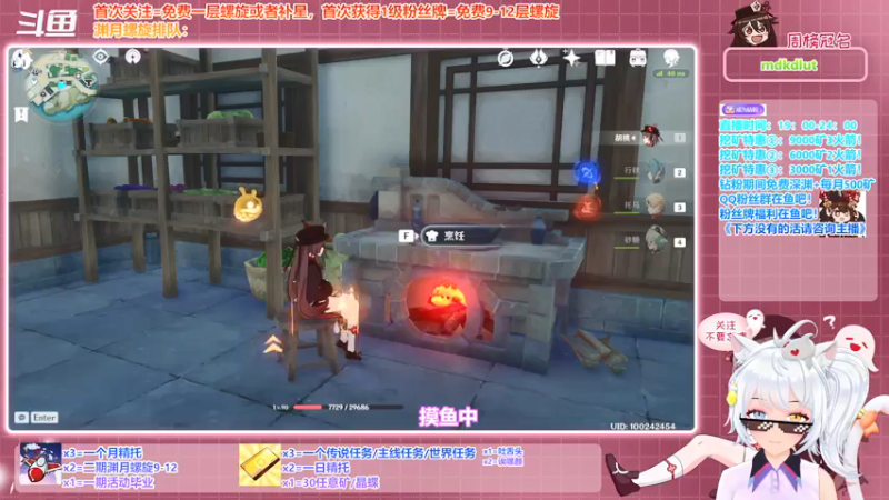 【2021-12-05 22点场】卡佬GTX1080tiPrime：《免费渊月螺旋》啥都肝的猫猫
