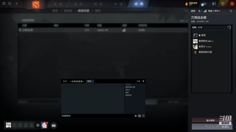 【2021-12-05 23点场】kaka胡良智：就打打单排吧