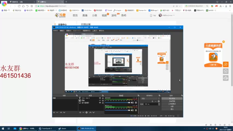 【2021-12-05 18点场】白起Baiq1wow：《培训班》要搞得跟真的一样