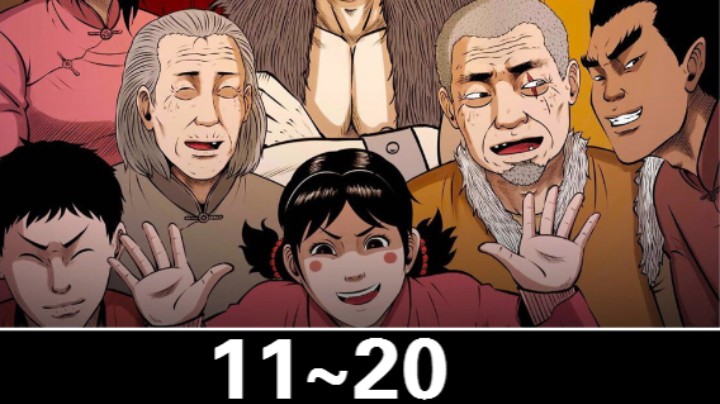 奇人奇事恐怖惊悚悬疑小故事《老烟鬼11~20 老烟爷的故事》木偶诡异国风漫画睡前故事灵异事件温馨治愈动画