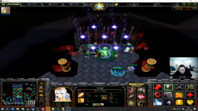 pdd终日沉迷魔兽无法自拔 (76)